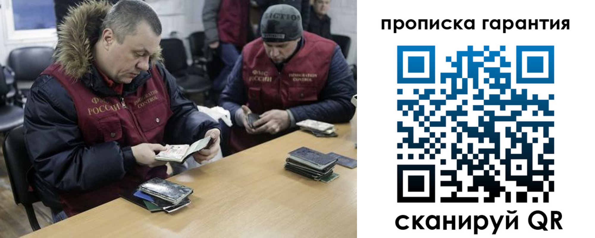 прописка для кредита в Семикаракорске