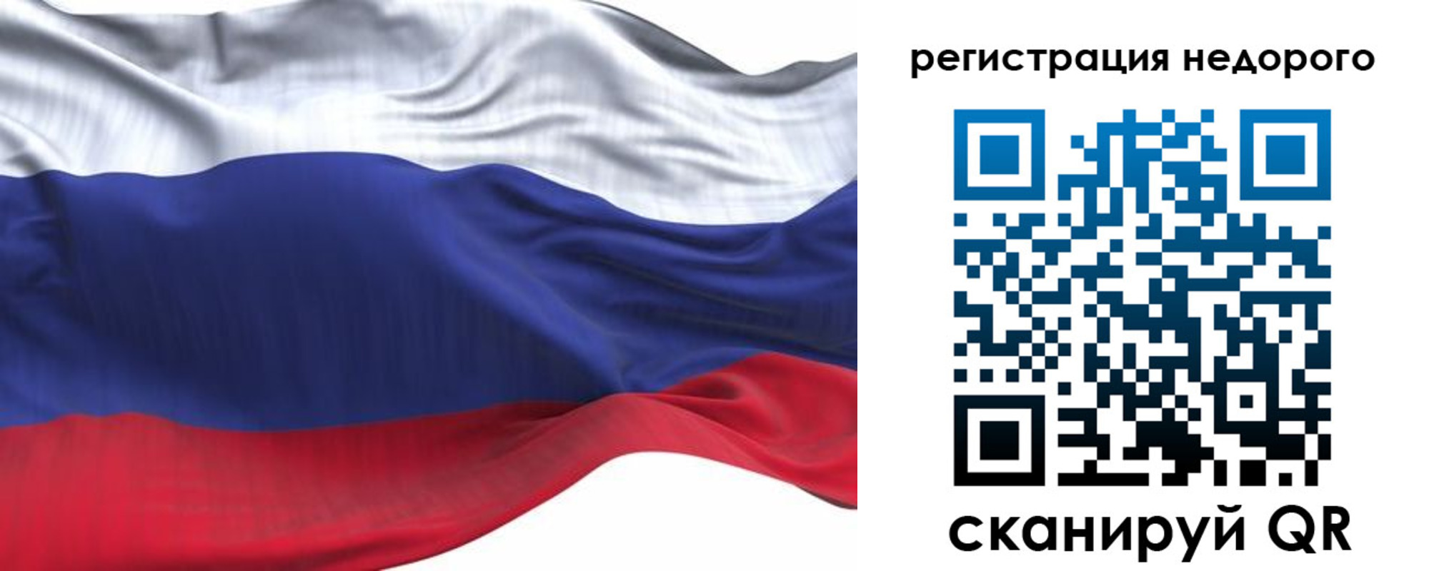временная регистрация для всех в Семикаракорске