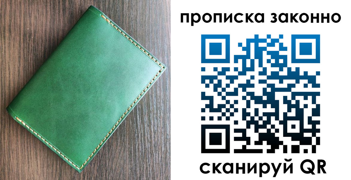 прописка иностранных граждан в Семикаракорске