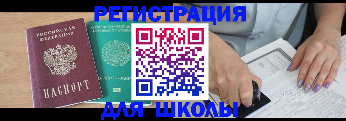 пропишу в квартире в Семикаракорске