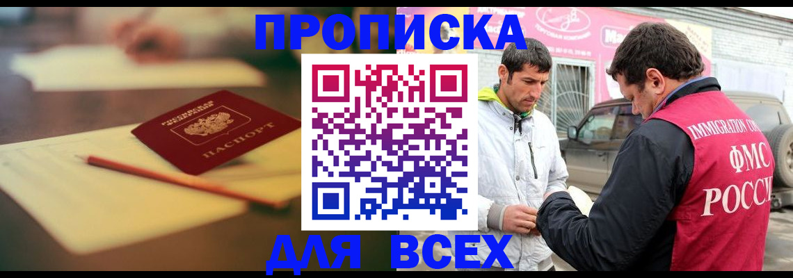 регистрация в Семикаракорске