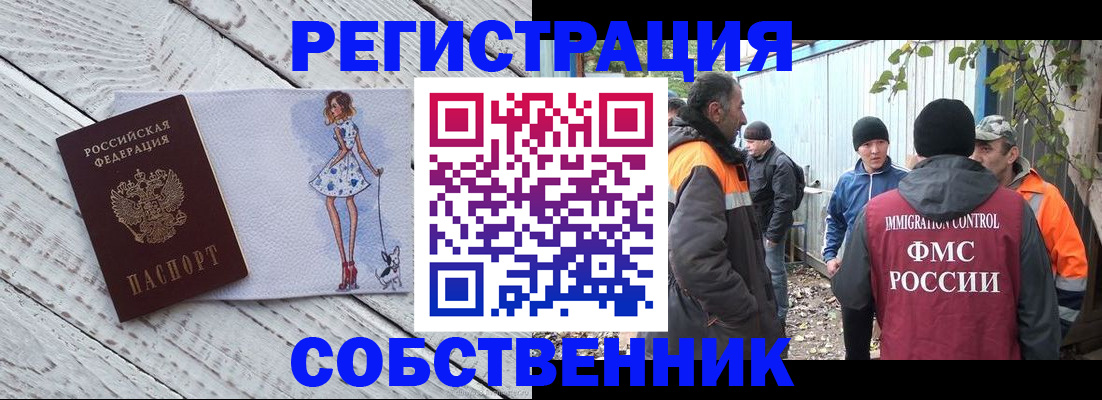 регистрация для дет. сада в Семикаракорске